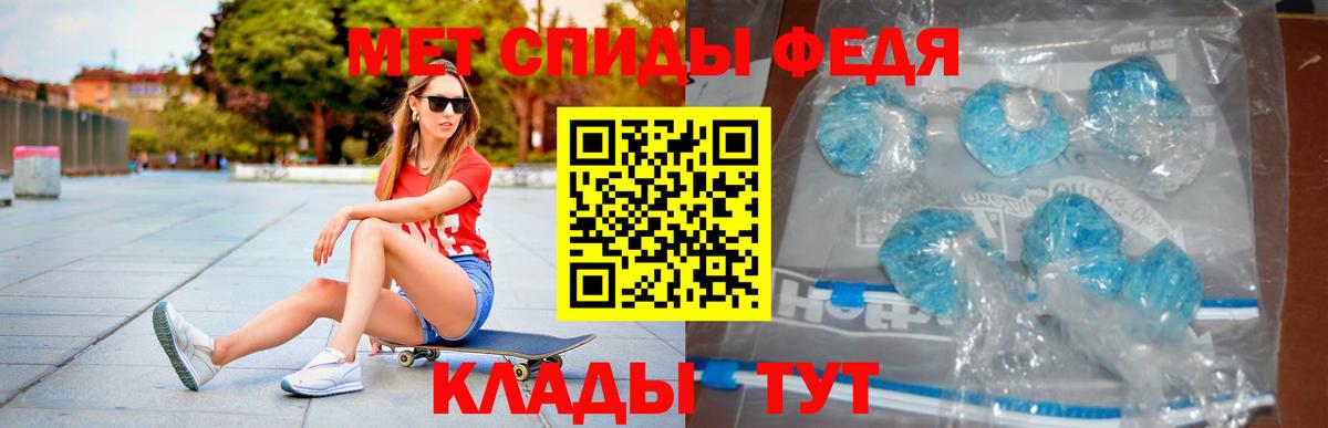 Хасавюрт  АМФ 98%  АМФ  АМФЕТАМИН  Вход с VPN 