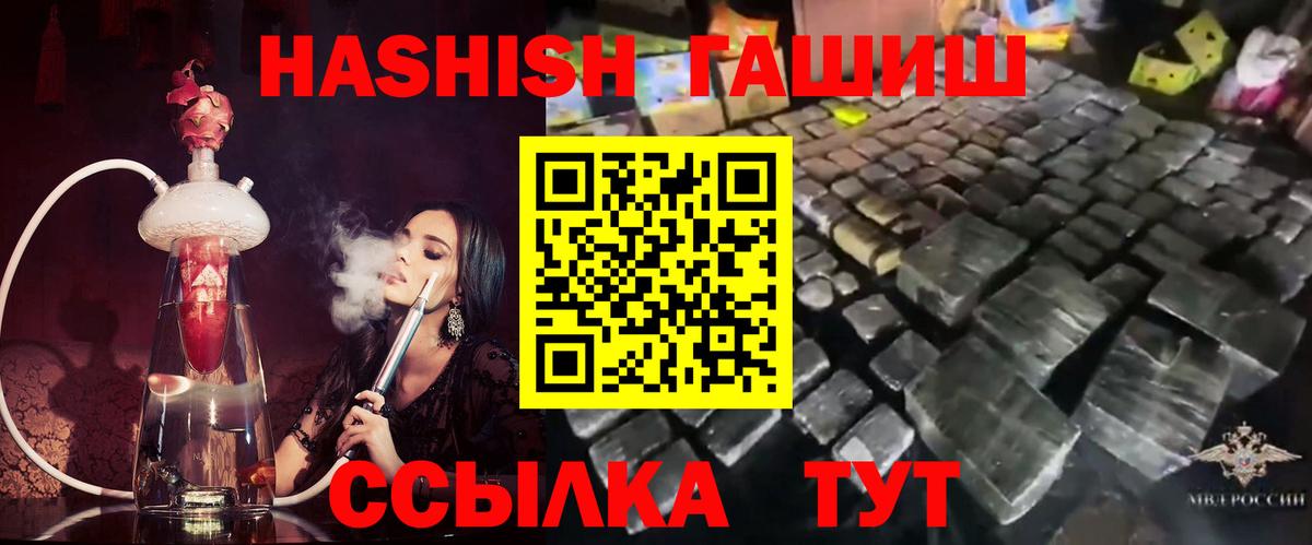 дарнет шоп  ГАШ индика сатива  Вход с VPN  Хасавюрт 