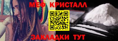 мет Малгобек