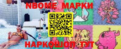 мет Малгобек