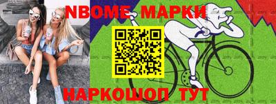 трава Малоярославец