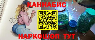 трава Малоярославец