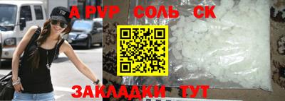 мет Малгобек