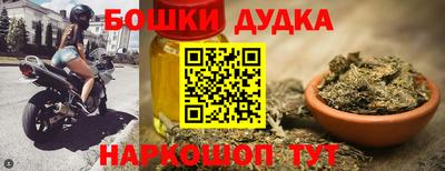 мет Малгобек
