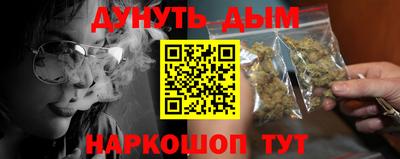 трава Малоярославец