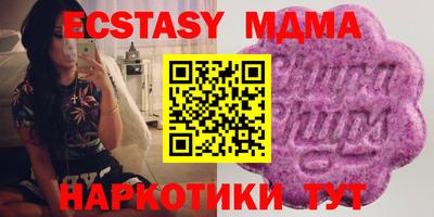 кокс Мариинск