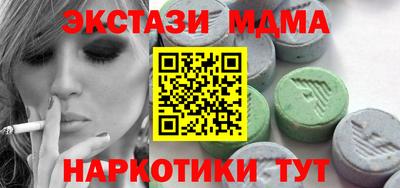 мет Малгобек