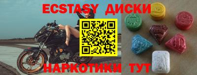 спайс Можайск