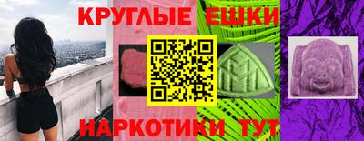 трава Малоярославец