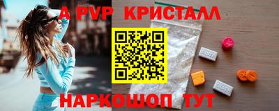 мет Малгобек