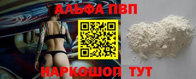 трава Малоярославец