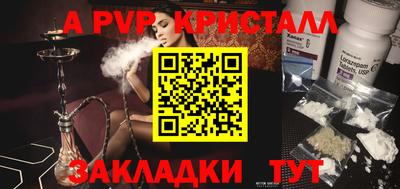 кокс Мариинск
