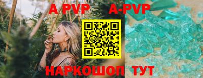 мет Малгобек