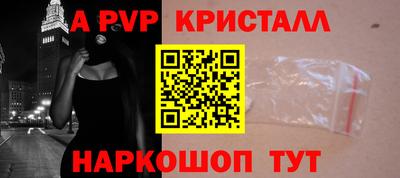 мет Малгобек