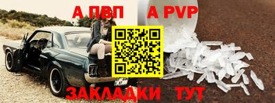 трава Малоярославец