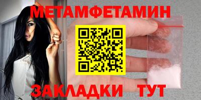 мет Малгобек