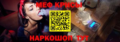 кокс Мариинск