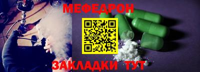 кокс Мариинск