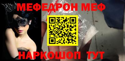 трава Малоярославец