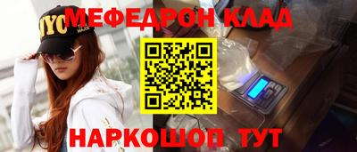 мет Малгобек