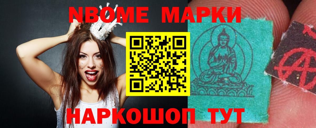 LSD-25 экстази ecstasy Хасавюрт