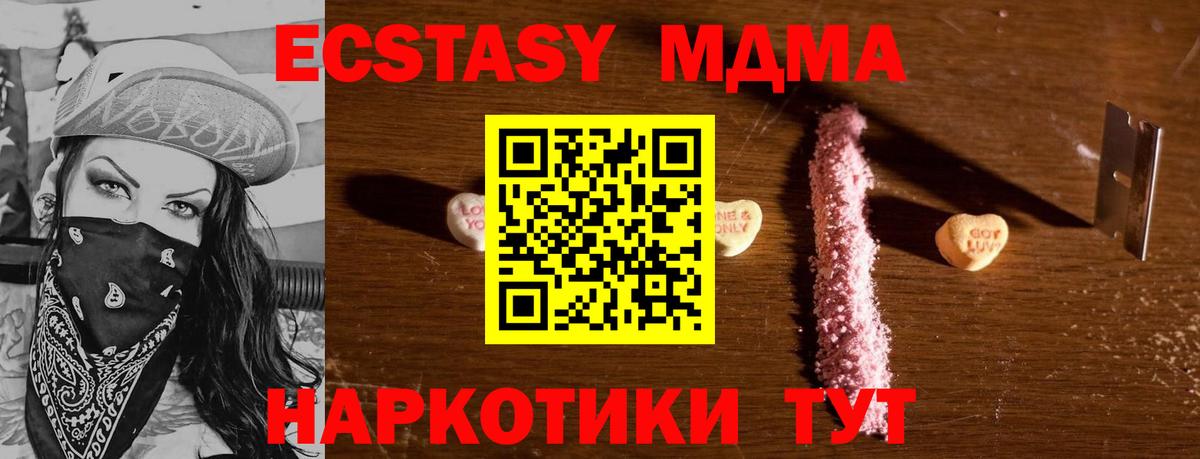 MDMA Molly Хасавюрт