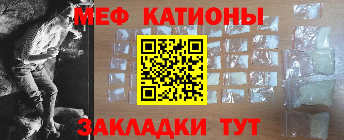 Меф кристаллы  Вход с VPN  Мефедрон mephedrone  Меф  Хасавюрт 