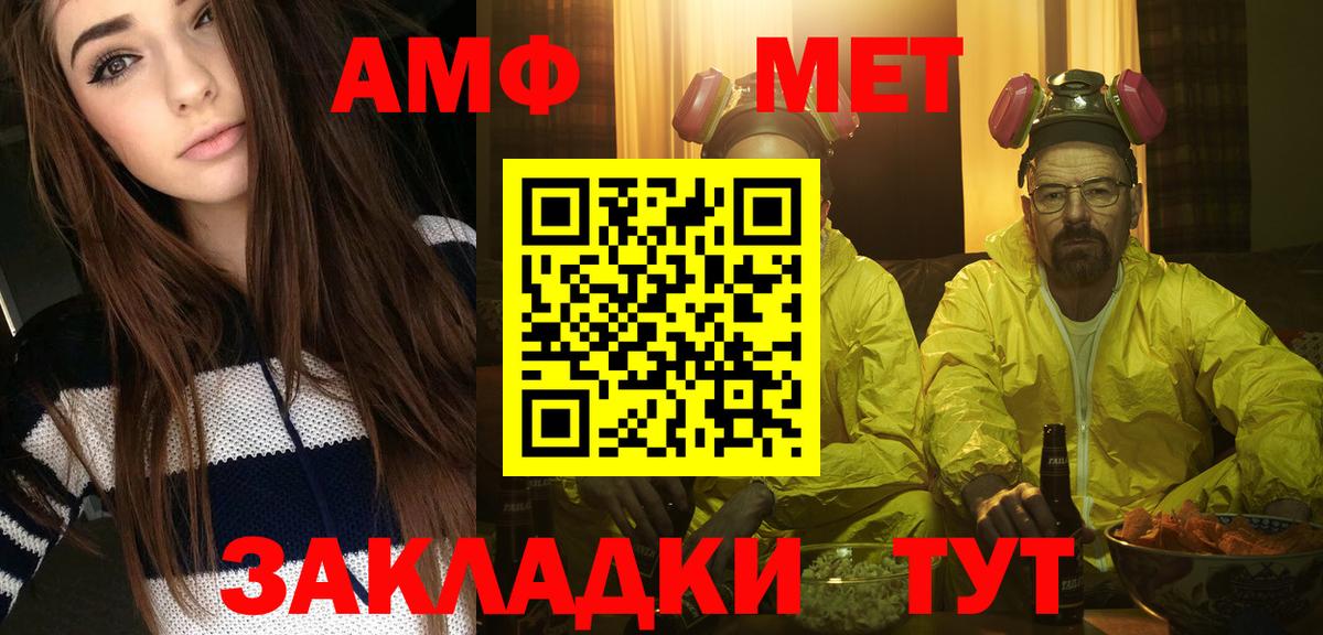 Метамфетамин мет Хасавюрт