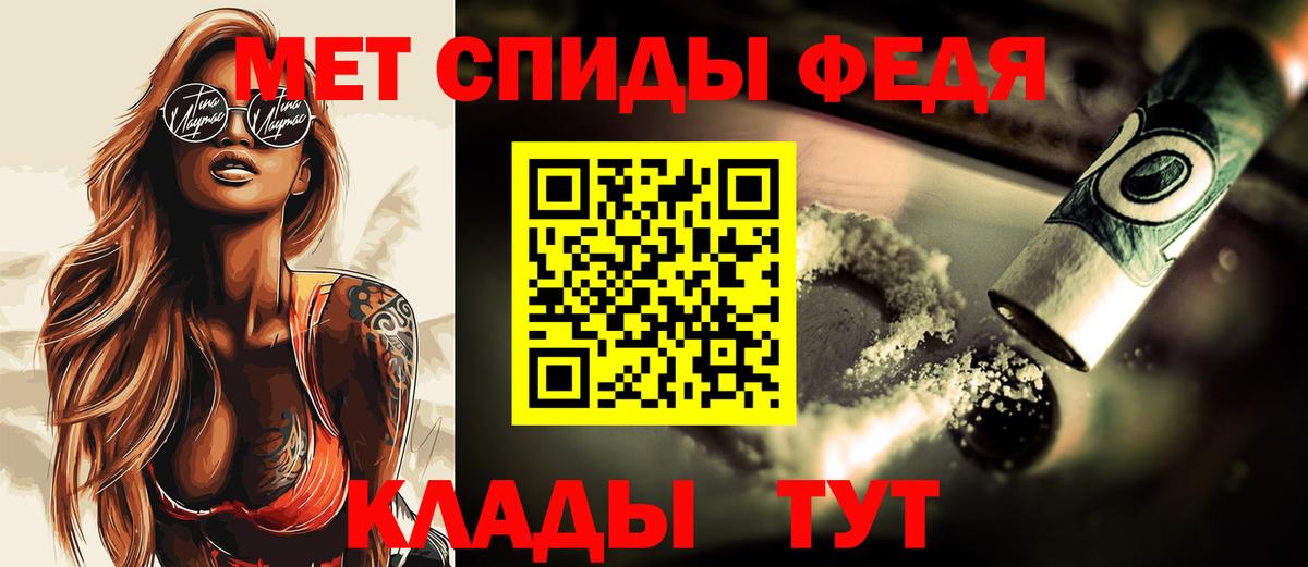 Хасавюрт  Метамфетамин Декстрометамфетамин 99.9%  Вход с VPN  Метамфетамин Декстрометамфетамин 99.9% 