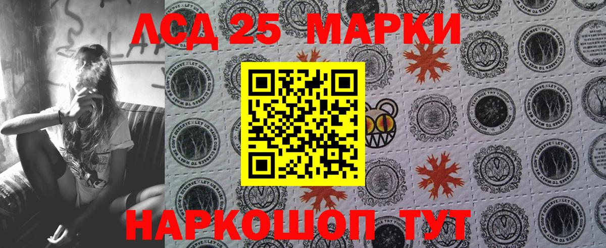 Наркотические марки  Марки NBOMe 1,5мг  Вход с VPN  Хасавюрт  Марки NBOMe 1,5мг 