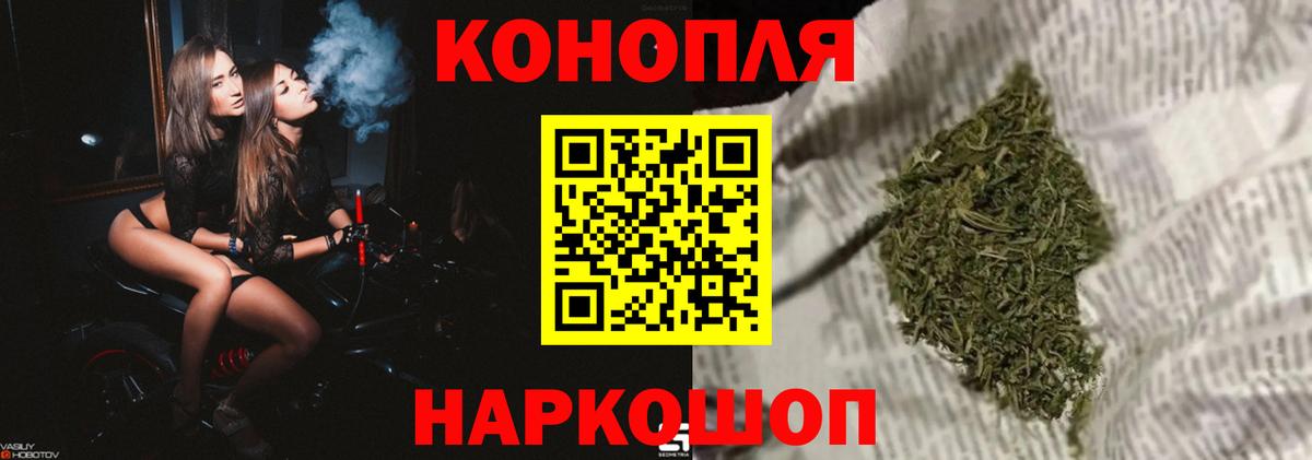 Каннабис сатива  Бошки марихуана VHQ  Вход с VPN  Канабис VHQ  Хасавюрт  Марихуана VHQ 